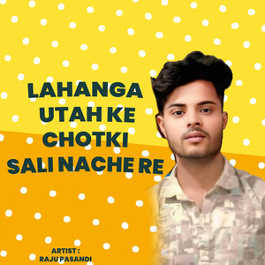 Lahanga Utah Ke Chotki Sali Nache Re
