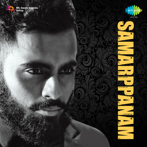 Samarppanam(Vanakkam)