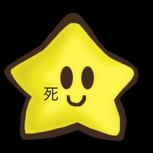 shooting star ☆ (Explicit)