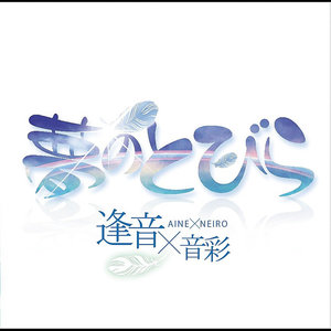 Happy day! Special day!!