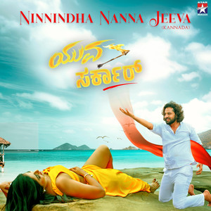 Ninnindha Nanna Jeeva (From