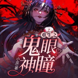 第1集_滔天仇恨