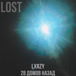 Lost (Explicit)