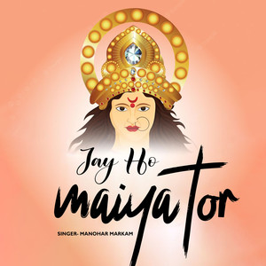 Jay Hove Maiya Tor