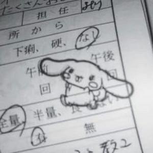 remedy (feat. giib) (Explicit)