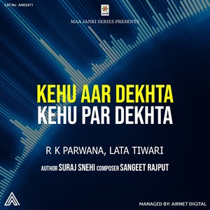 Kehu Aar Dekhata Kehu Par Dekhata