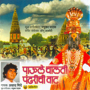 Jaise Jyache Karma Taise