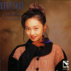 ホントならタイヘン