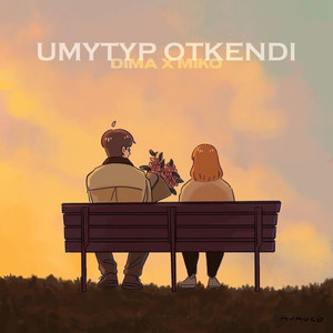 Umytyp otkendi