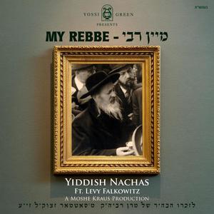 My Rebbe (feat. Levy Falkowitz)