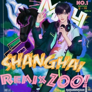 某幻君-Back to Dream (Wintear Remix)