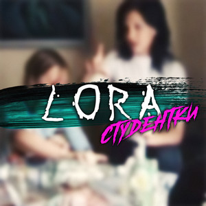 Студентки (Explicit)