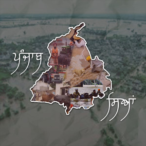 Punjab Siyan