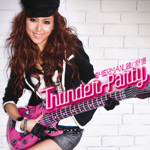 Thunder Party