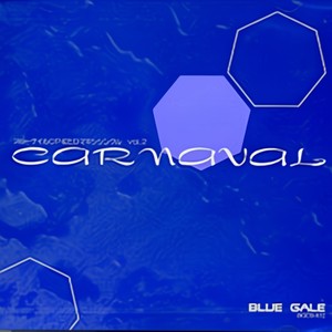 Change my Style ~あなた好みの私に~