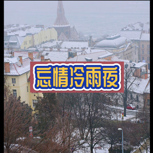 绝地求生 (帅气版)