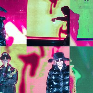 IDK (feat. Lil Doubt) [Explicit]