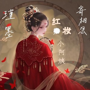 左手指月封面