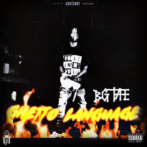 Ape Activities (Explicit)