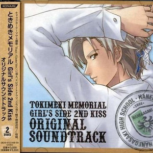 めぐり逢えてよかった ~instrumental~