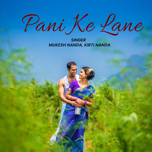 Pani Ke Lane