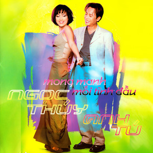 Đã Đến Lúc Chia Tay