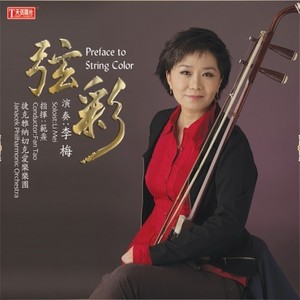 新婚别