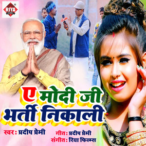 A Modi Ji Bharti Nikali