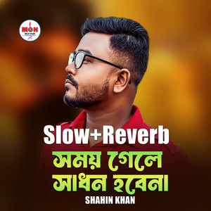 Somoy Gele Sadhon Hobena (Slow+Reverb)