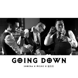 Going Down Beatbox Mixdone