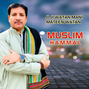 JI JI WATAN MANI MATEEN WATAN