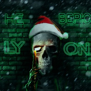 Не верю (Explicit)