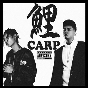 山林凉 (Prod.By Sez)