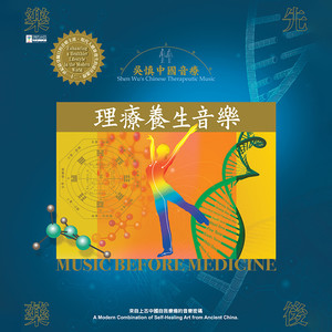 火音1