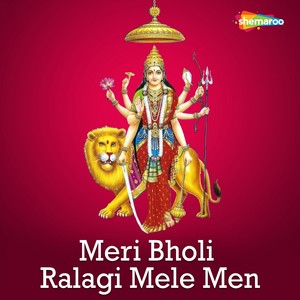 Meri Bholi Ralagi Mele Men