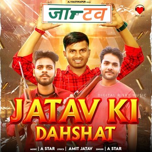 Jatav Ki Dahshat