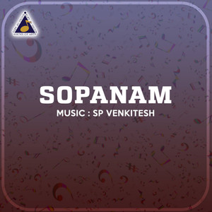 Sopanam (Original Motion Picture Soundtrack)
