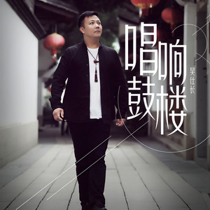 说东街