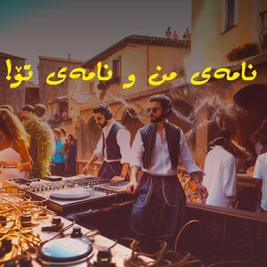 Namay Mn w Namay To Remix | Bryar & Handren | Kurdish Remix