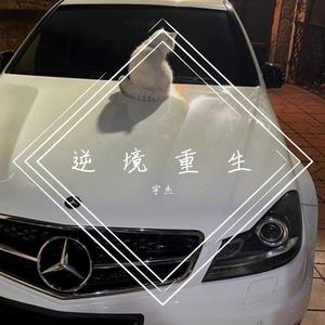 等不到的你 (DJ男版)