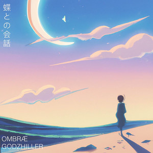 Conversations with a butterfly