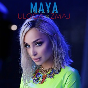 Uloga