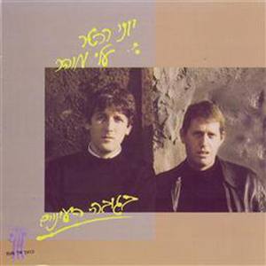 I Can't Get You Out Of My Head