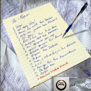 Покажи мне любовь