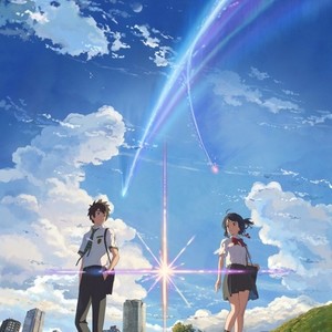 なんでもないや 没什么大不了