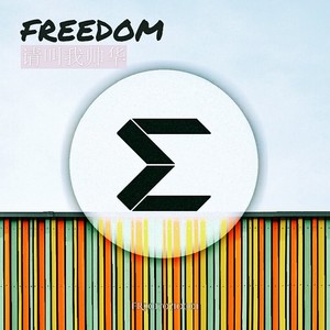 Freedom