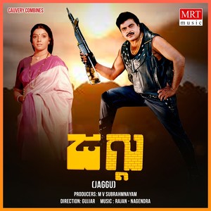 JAGGU (Original Motion Picture Soundtrack)