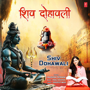 Shiv Dohawali