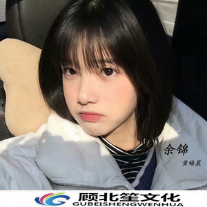 泰语童声ให้เคอรี่มาส่งได้บ่