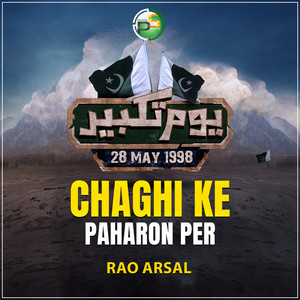 Chaghi Ke Paharon Per